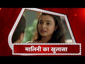 Imlie: Malini REVEALS Imlie's REAL IDENTITY In Front Of Aditya's Family!