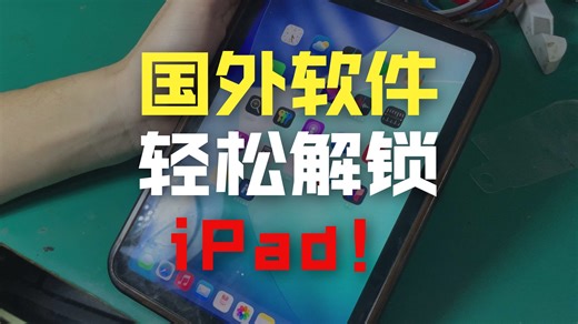 mini6技术活激活系统