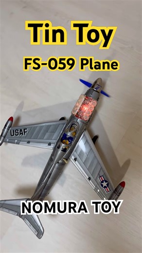 ブリキのおもちゃ 野村トーイFS-059戦闘機 Tin Toy NOMURA TOY FS-059 Plane