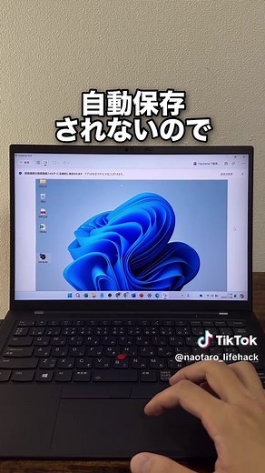 パソコンで画面録画する方法3選