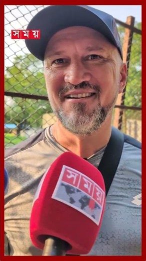 বিদেশি পর্যটকদেরও আগ্রহের কেন্দ্রে এখন ডোনাল্ড ট্রাম্প! #donaldtrump #buffalo #tourist #shorts