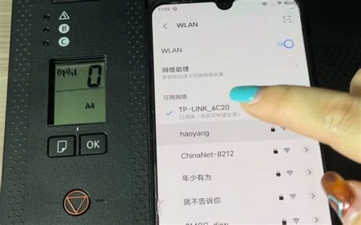 佳能TS3400安卓手机无线设置教程