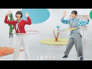 Hana Sugisaki and Yumi Kawai, the "alien sisters," perform the "Saturn Dance" with hula hoops. Ev...