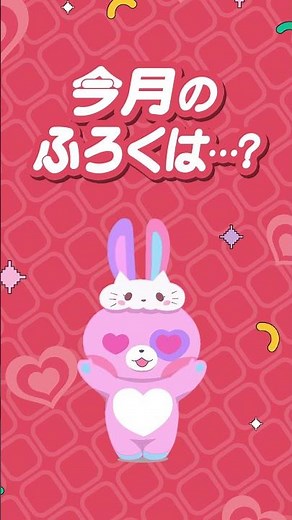 表紙&巻頭カラーは連載100話突破！「絶叫学級 転生」💚 ふろくは韓国っぽペンポ！ぷくぷく感が超キュートだよ🍿✨ りぼん7月号発売中!! #恋愛漫画 #雑誌付録 #ステショ