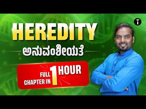 Science Hour : Heredity in Just One Hour! ⚡