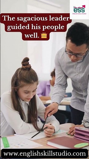 Word of the Day | Sagacious Meaning with Examples | English Skill Studio