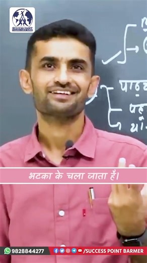 Motivation. REET. 3rd Grade. New Reet kab. Dr Ganpat Singh. Tr Manoj Kumar. Viral news