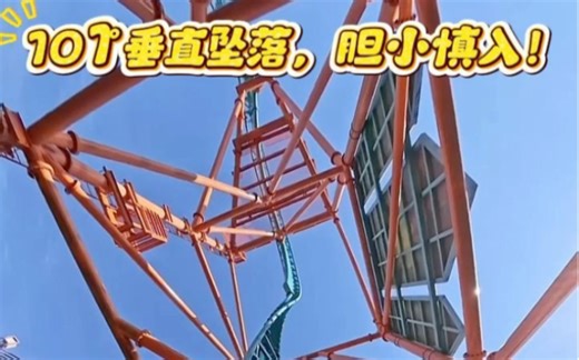 全程高能尖叫！第一视角沉浸式体验，感觉灵魂在后面追我…