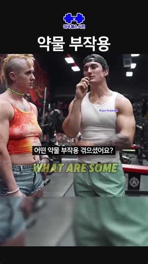 Funny Workout Moments and Motivation | Health, Fitness, and Laughter