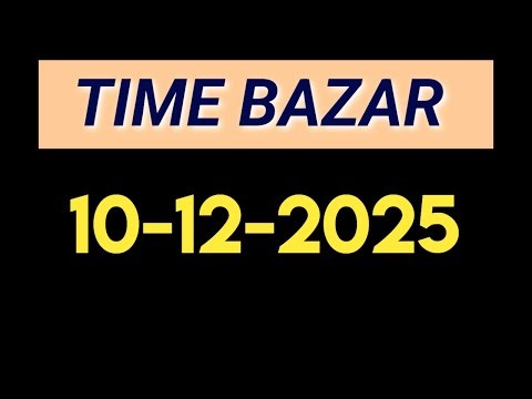 Time bazar 10-12-2025 satta number today || टाइम बाजार 10 दिसंबर सट्टा नंबर टुडे #timebazar #dpboss