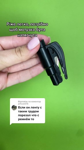 Відповідь на коментар @psfuueenb