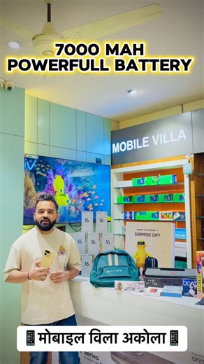 📱 MOBILE - VILLA 🎧 on Instagram: "🚀 Biggest Deal on Realme 16 Pro! Ab sirf Mobile Villa par le aaye hai Realme 16 Pro ke sath 🎁 10 Premium Gifts Worth ₹7000 absolutely FREE! ✨ AI ke full powerful features 📸 Jabardast camera performance 🔋 Strong battery & premium design 👉 Offer limited time ke liye – miss mat karna! 📍 Sirf Mobile Villa, Akola #mobilevilla #akola #offers #mh30 #trending #smartphone #5g #latest #mobiles #realme #16pro"