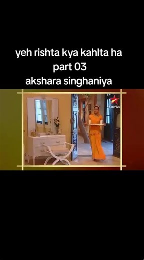 #yehrishtakyakehlatahai #foryoupage