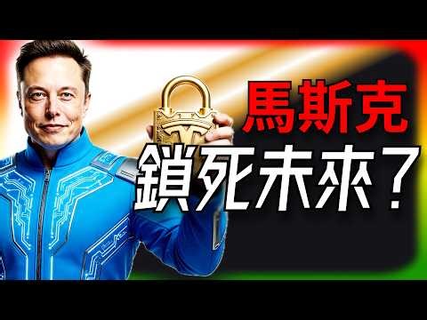 [Tesla Daily News] Did Wall Street misunderstand again? Elon didn't sell any shares this time; in...