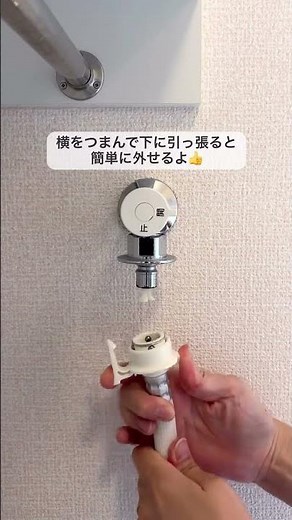 ↓やらないと水浸し!?😳↓【退去前必須！洗濯機の水抜き】こんばんは、めいです☺️引越し前日は冷蔵庫OFF＆水抜き🫧忘れると運ぶとき水漏れの原因に💦