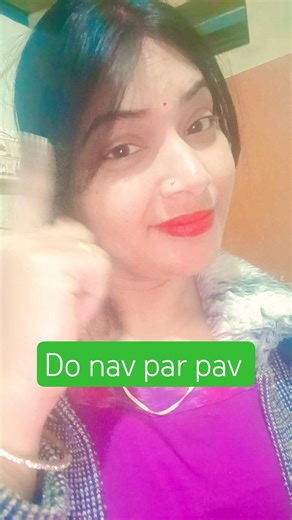 do nav par pav pasare 👭💕#youtubeshorts #love #couple #trending