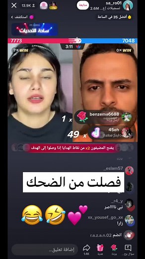 لما ساره تتكلم مصري : 😂😂💕🤦‍♂️ #ساره_مهند_😩🦾 #ناصر_السبيعي #قعيد #fyp #فانز_ساره_مهند_للأبد🕊️💞 #شادي_سرور #جمهوريه_شادي_سرور �� #اكبسلور #اولاد_اسليمان🔥#لايك #مشاهير_تيك_توك #عبدالله_السليماني_الكعبي #الكعبي #بني_كعب
