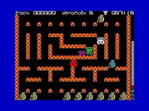 Ali Baba ZX Spectrum - Georgian translation