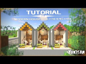 【マイクラ建築】コンパクトモダンハウスの作り方|クリエで街づくり！
