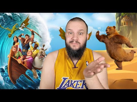 Rebel Princess BEATS Worst Animation!