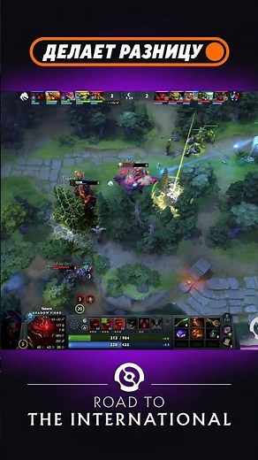 Yatoro выжил на 30 хп после 2в1! #dota #дота #RoadToTI #TheInternational14