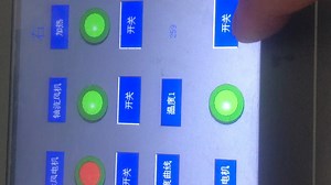 昆仑通态 Modbus RS485 通讯 MODBUS 通讯协议与STM32 通讯控制！