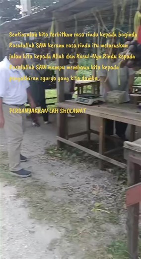 The Importance of Sending Salawat on the Prophet Muhammad