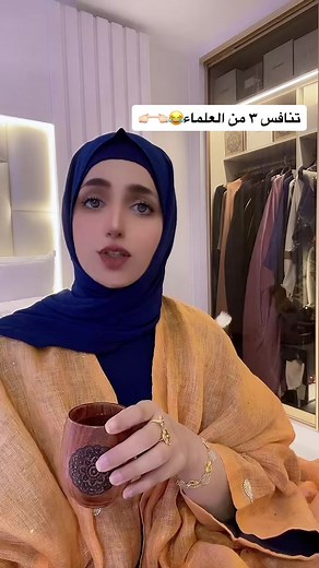 Exploring Modesty in Modern Fashion and Lifestyle