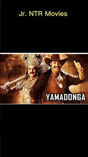 Jr NTR All Movies List 🎬🔥. #NTR #NTRMOVIES #cinema #rrr #viral #devara #tarak #aadi #yamadonga
