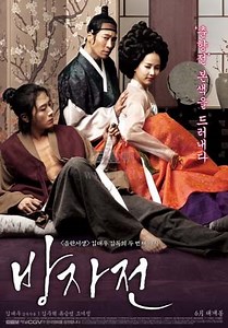 方子传-免费在线观看-爱壹帆