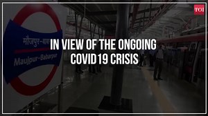 6.2K views · 31 reactions | DMRC has announced its decision to begin operations at 6 AM to facilitate students in reaching examination centres on time. | The Times of India | Facebook