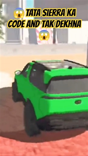 TATA Sierra 😱🔥ka code 😱😱🔥#indianbikedriving3d