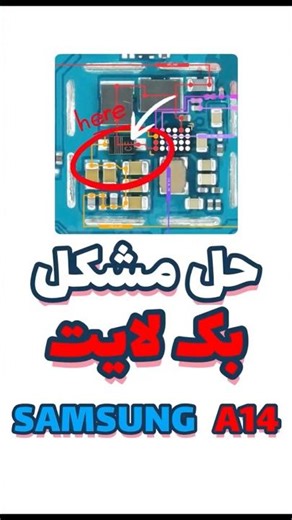 ۹۰٪ نور صفحه Samsung A14 به مشکل می‌خوره