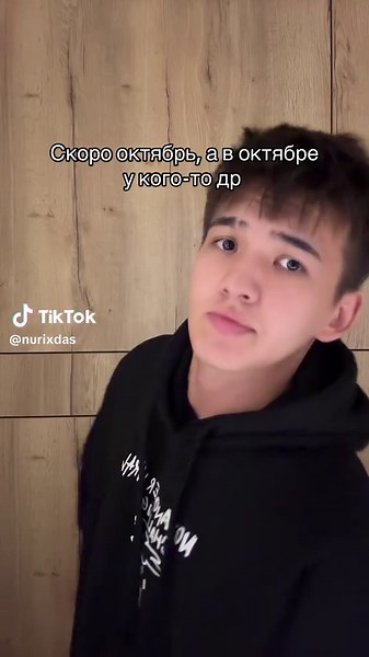 лан (@nurixdas)’s video of birthdays in the month of october