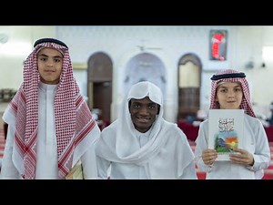 ختمة الطالبين علي و معاوية مؤتمن حلقات حمدة آل ثاني