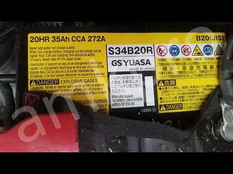 S34B20R or S46B24R for Toyota Prius Hybrid S 2011as Auxiliary Battery