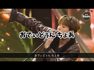 【BTS 掛け声】Airplane pt.2 かなるび