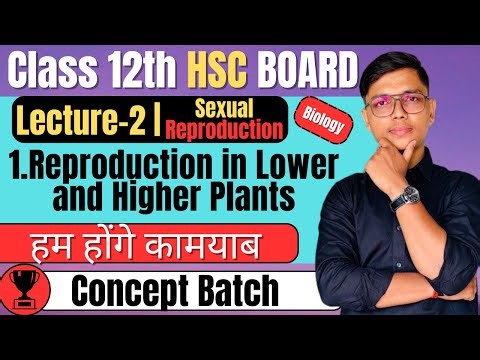 (L-2) 1. Reproduction in Lower and Higher Plants Class 12th Biology #newindianera #conceptbatch