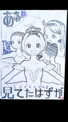 【#パラスト 】#少女A /#白鳥の湖 #ボカロ #イラスト #アニメ #vocaloid #illustration #animation #art