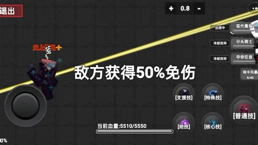 创游，Skibidi 故障 VR   1~12