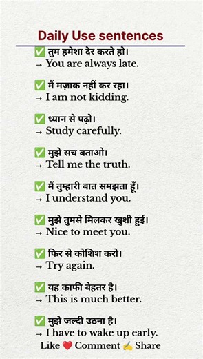 Learn English Step by Step | Zero to Fluent/Easy Sentences For Beginners/Basic to Advance#vocabulary