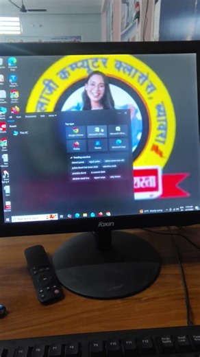 Shir Balaji computer classes Baiora 🖥️🖥️🙏🙏🙏🖥️🙏🙏🙏🖥️🙏🙏🥹🥹🥹🎉🎉🎉🎉🖥️🙏🙏🥹🥹🥰🎉🎉🖥️🙏🙏🙏