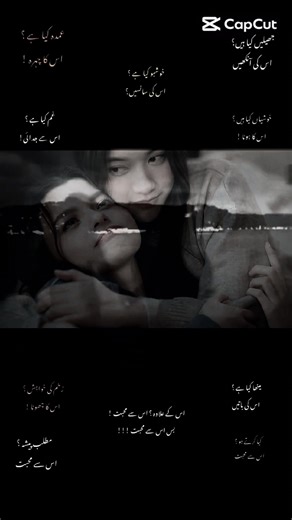 Tery agy pechyy,Kahi Dil ko gayaa🙈😘💋💞#freenbecky❤️ #lovely #creatorsearchinsight #foryou #fypシ