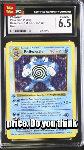 🌟 Poliwrath just sold for £487.99 on eBay! #Pokemon #shorts