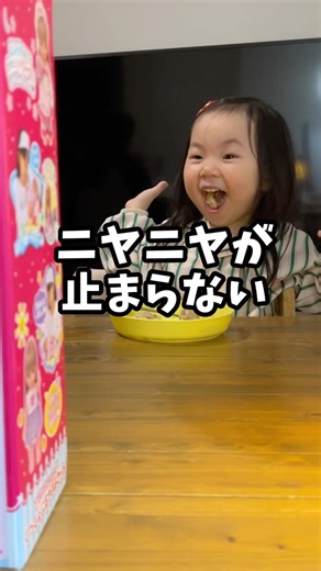 ままあぴAP🌏 on Instagram: "前回のつづき...🙌🏻 あの件があったので おニューゲット☺️ にぃにのおかげで 新しいオモチャゲットして みんな付属品買ってくれて お誕生日でもないのに たくさんのオモチャ増えた🤭🤭🤭 毎日お世話して よりお姉さんになってきてます♡ #おもしろい #かわいい #こどものいる暮らし"