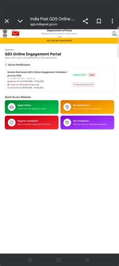 GDS Server Overload Khatam 😱 | Registration + Login Start | Apply Fast
