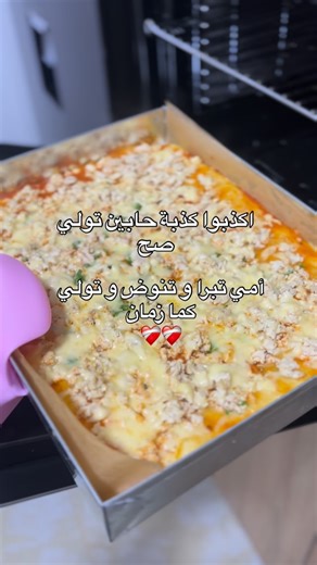 LYDS ꨄఌ on Instagram‎: "ربي يشفيك و يعافيك يا امي ❤️‍🩹 #اكسبلور"‎