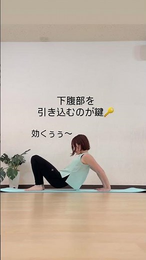 【1日3分】顔たるみ解消！体幹のインナーマッスルと大臀筋、脊柱起立筋トレーニング