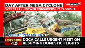 At least 17 have been killed in Bengal and Odisha due to the 'super cyclone', there is no power supply in Kolkata and internet service is also down in some parts. #CNNNews18 #AatmanirbharBharat #IndiaFightsCOVID19 #TotalLockdown #CoronavirusOutbreak | News18