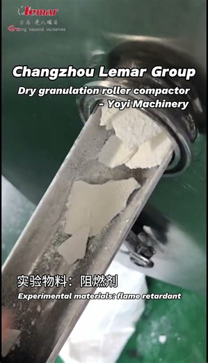 Dry granulation roller compactor - Lemar，Experimental materials: flame retardant #flameretardant